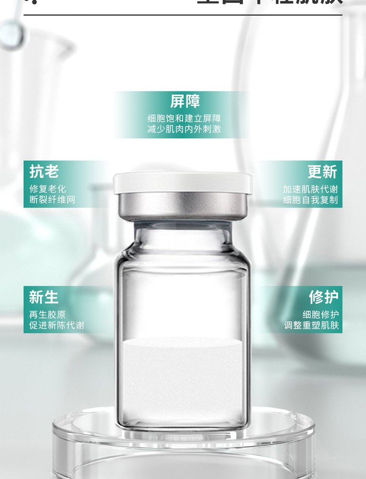 丽江市_Ⅲ型胶原蛋白OEM 轻yi美 激活胶原蛋白再生