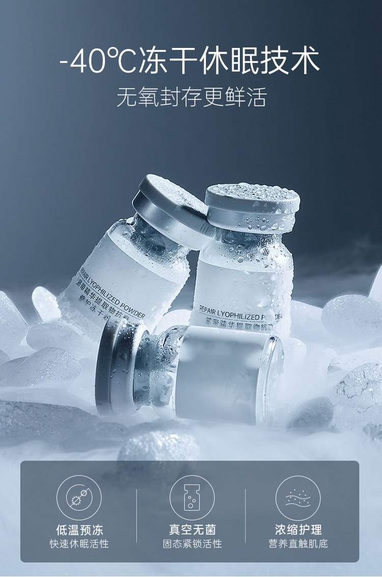 丽江市_Ⅲ型胶原蛋白填充