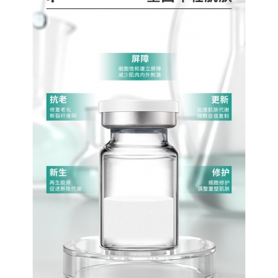 丽江市_Ⅲ型胶原蛋白OEM 轻yi美 激活胶原蛋白再生