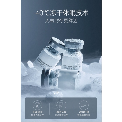 丽江市_Ⅲ型胶原蛋白填充