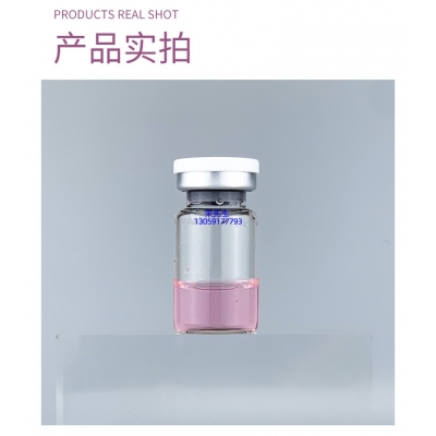 丽江市_谷胱甘肽+传明酸外泌体精华_水光动能素