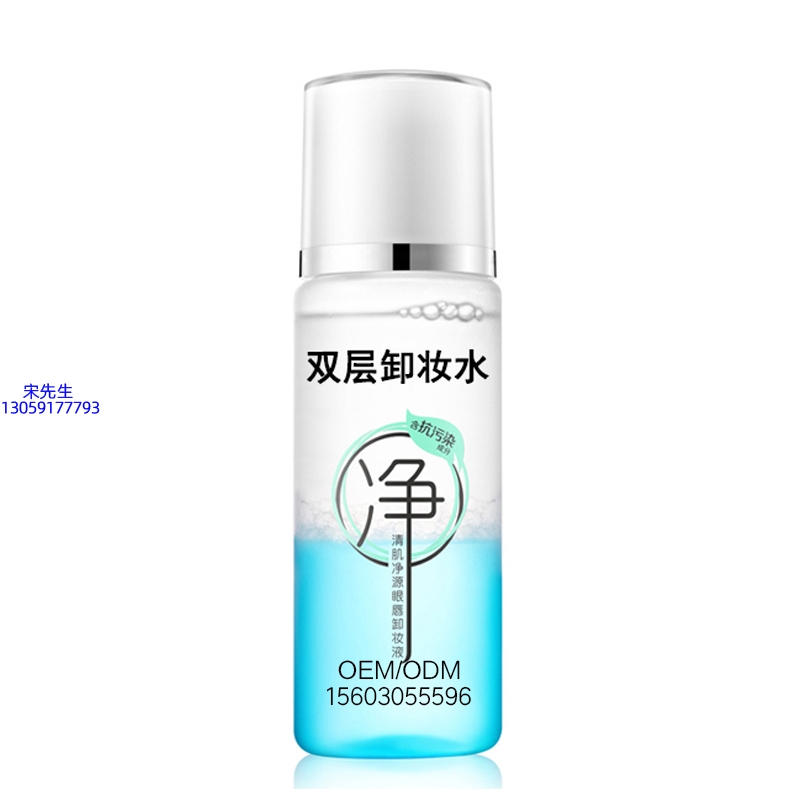 丽江市_卸妆水 双层卸妆水 深沉清洁彩妆无残留双层水油卸妆水
