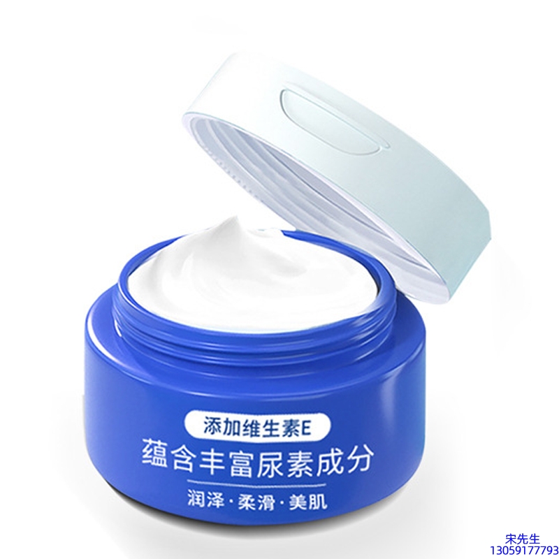 丽江市_维E尿素霜 面部身体尿素精华霜 透明质酸维E凡士林尿素霜