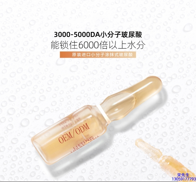 丽江市_玻尿酸安培瓶原液