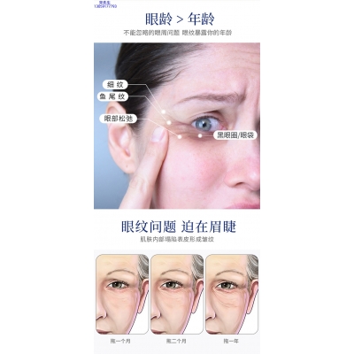 丽江市_美容院玻尿酸微针眼贴