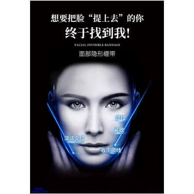 丽江市_逆龄修护青春素