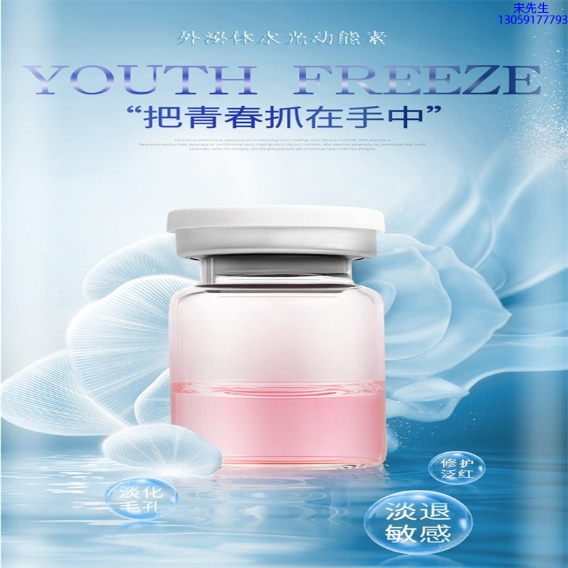 丽江市_水光和有针区别