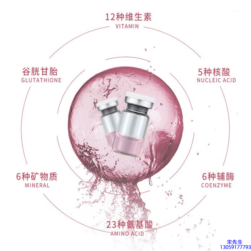 丽江市_水光动能素精华原液现在最好有哪些?