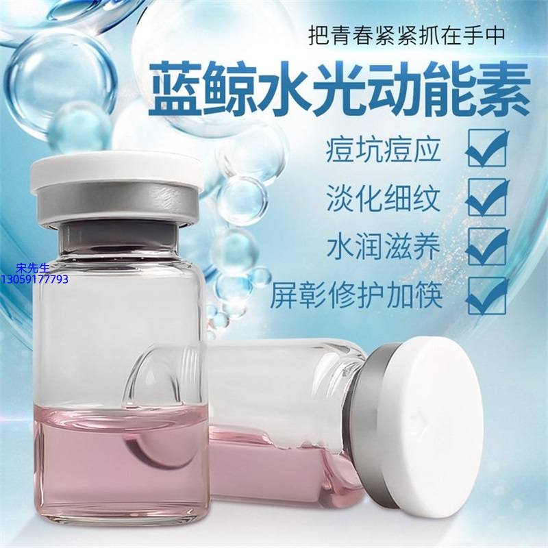 丽江市_水光动能素精华原液保湿