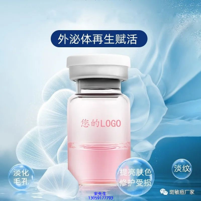丽江市_水光动能素精华原液到底是什么呢?