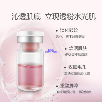 丽江市_水光动能素精华原液保湿