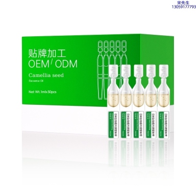 丽江市_山茶籽舒颜次抛精萃油