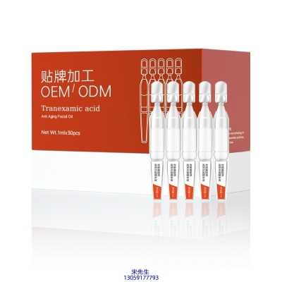 丽江市_传明酸赋活亮泽次抛精华液